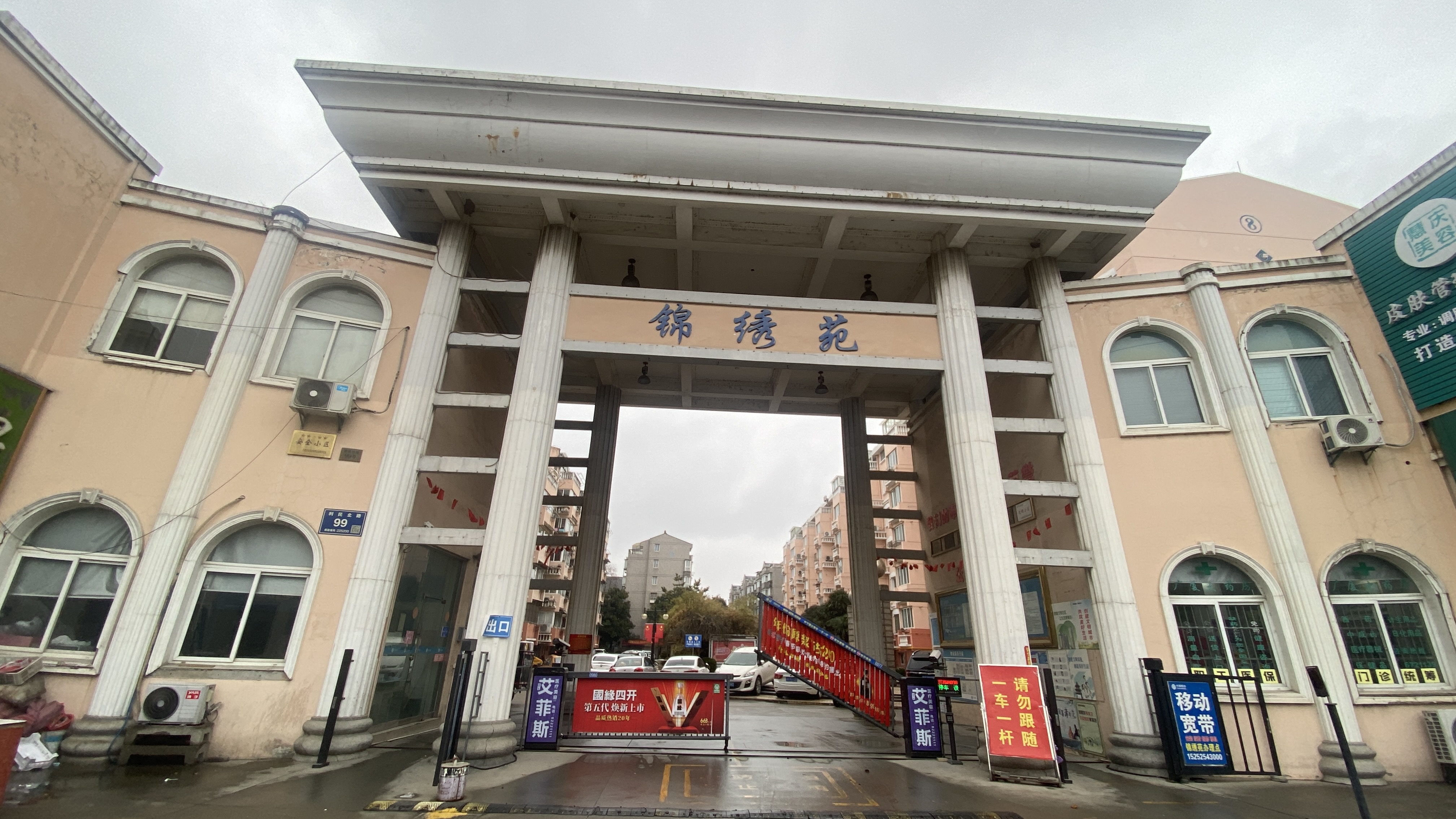 揚(yáng)州市江都區(qū)錦繡苑9幢406室